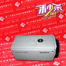 SONY DXC-9100P 3CCD COLOR VIDEO CAMERA
