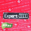 METAL EXPERT - KUKA SIGN FROM FORD FACTORY ROBOT
