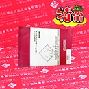 ADVANTEST MODEL U4941 Spectrum Analyzer - Instruction Manual [Japanese] 16457